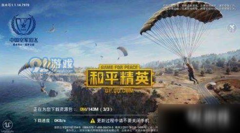 和平精英ss9最新爆料,全新爆料揭秘新赛季亮点与变革